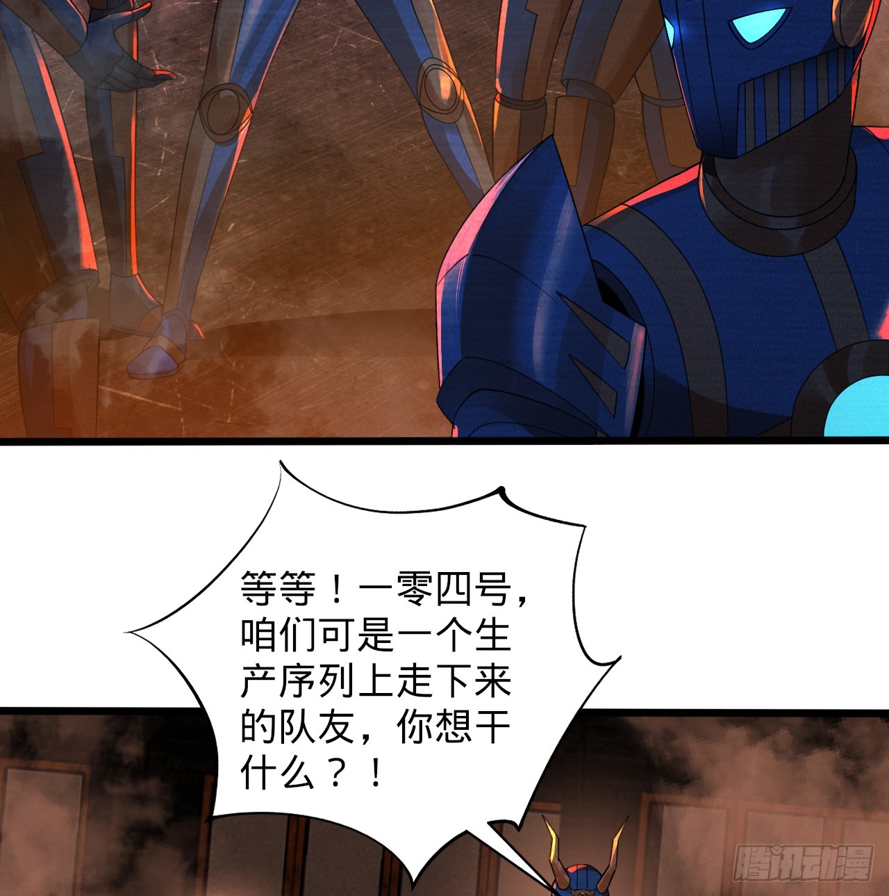318回 在虚空河中6