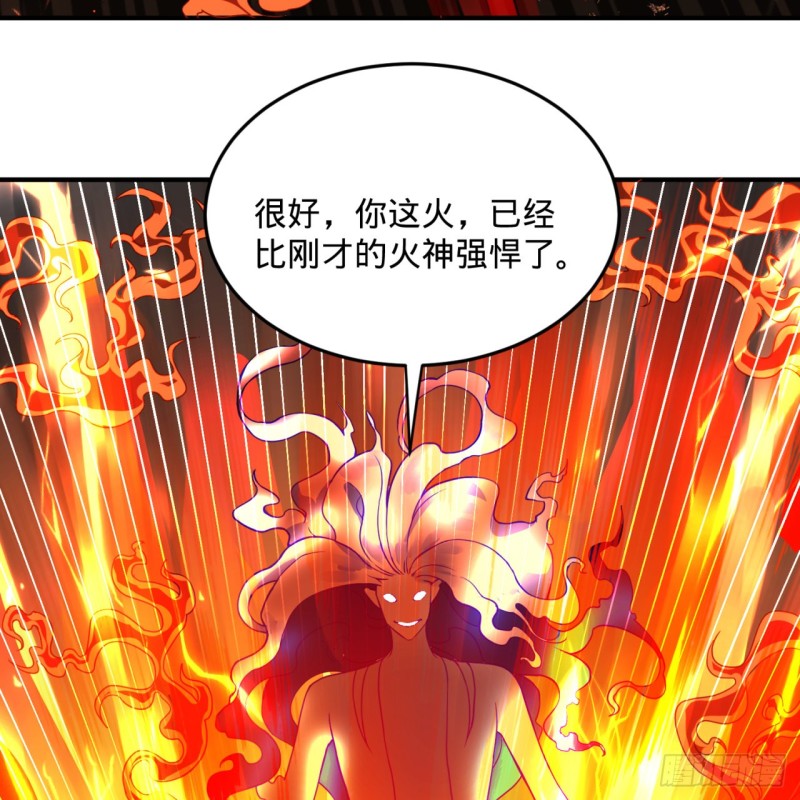 171回 东皇威能？54