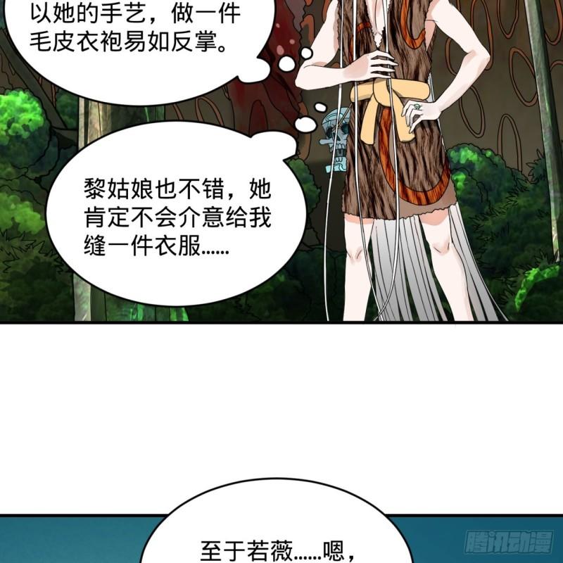 127回 尿死龙46