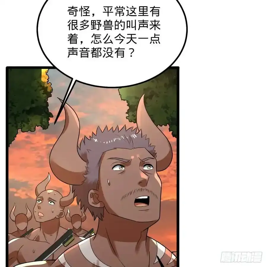 337回 虫子必须死41
