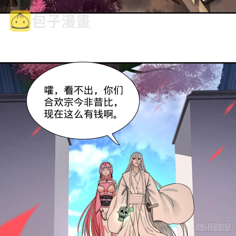 94回 包吃包住69