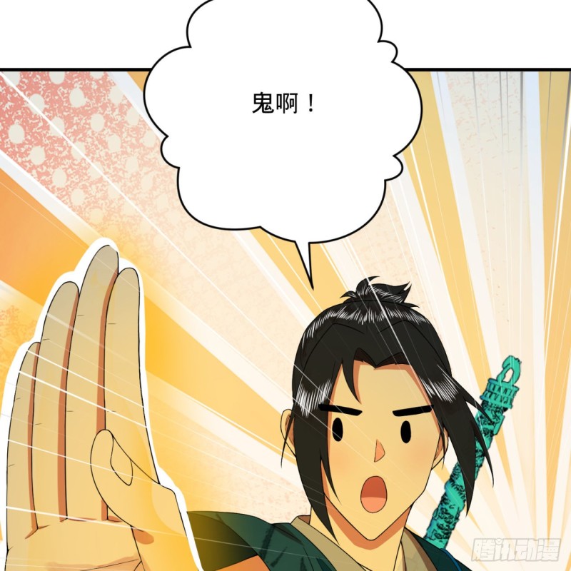 190回 魔怪？41