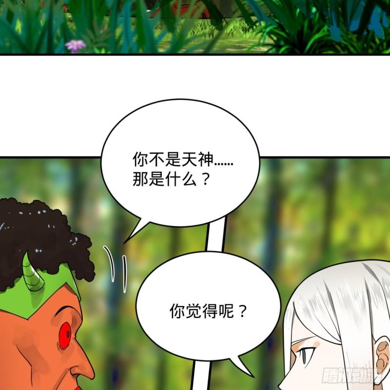 139回 公子献头10