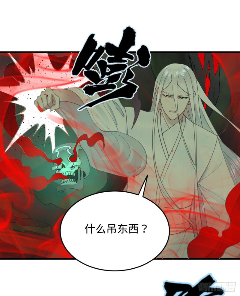 220回 天帝园圃，槐江之山89