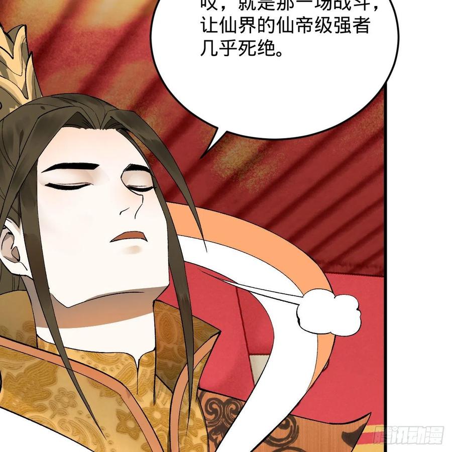 244回 帝阙台22