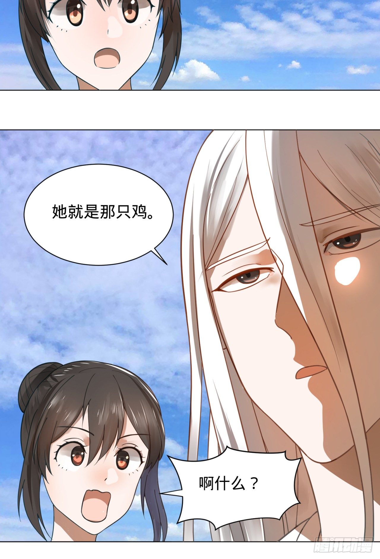 75回 青冥和天魔的孽缘14