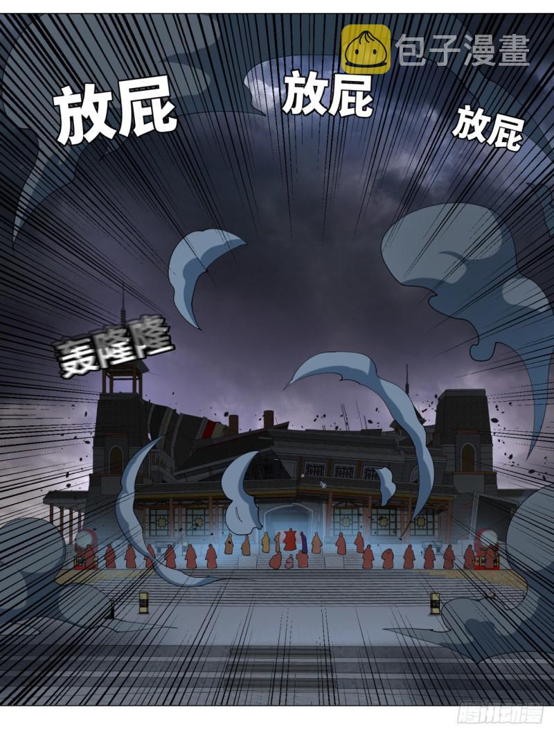 19回 匡扶正道27
