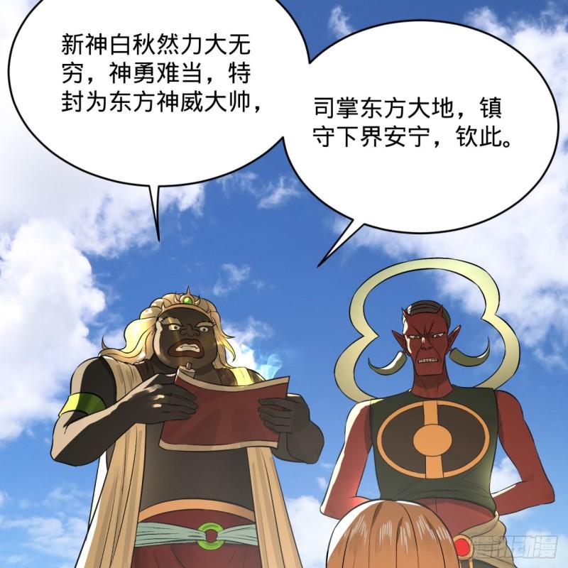 136回 前朝余孽4