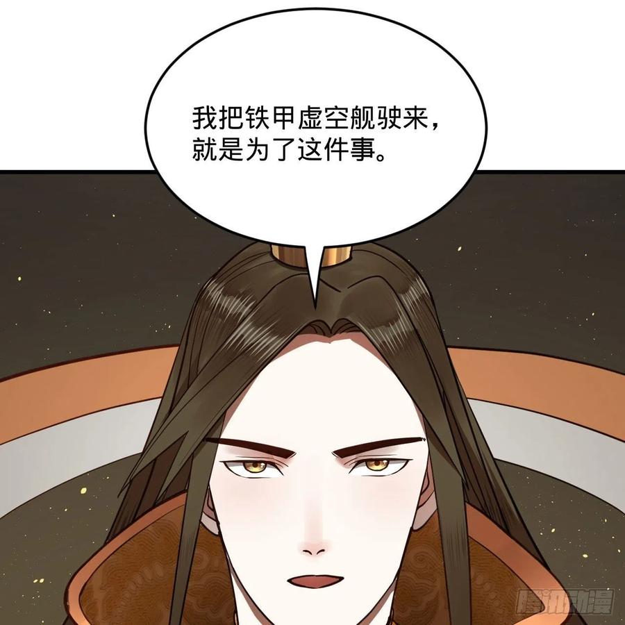 245回 再见白立4
