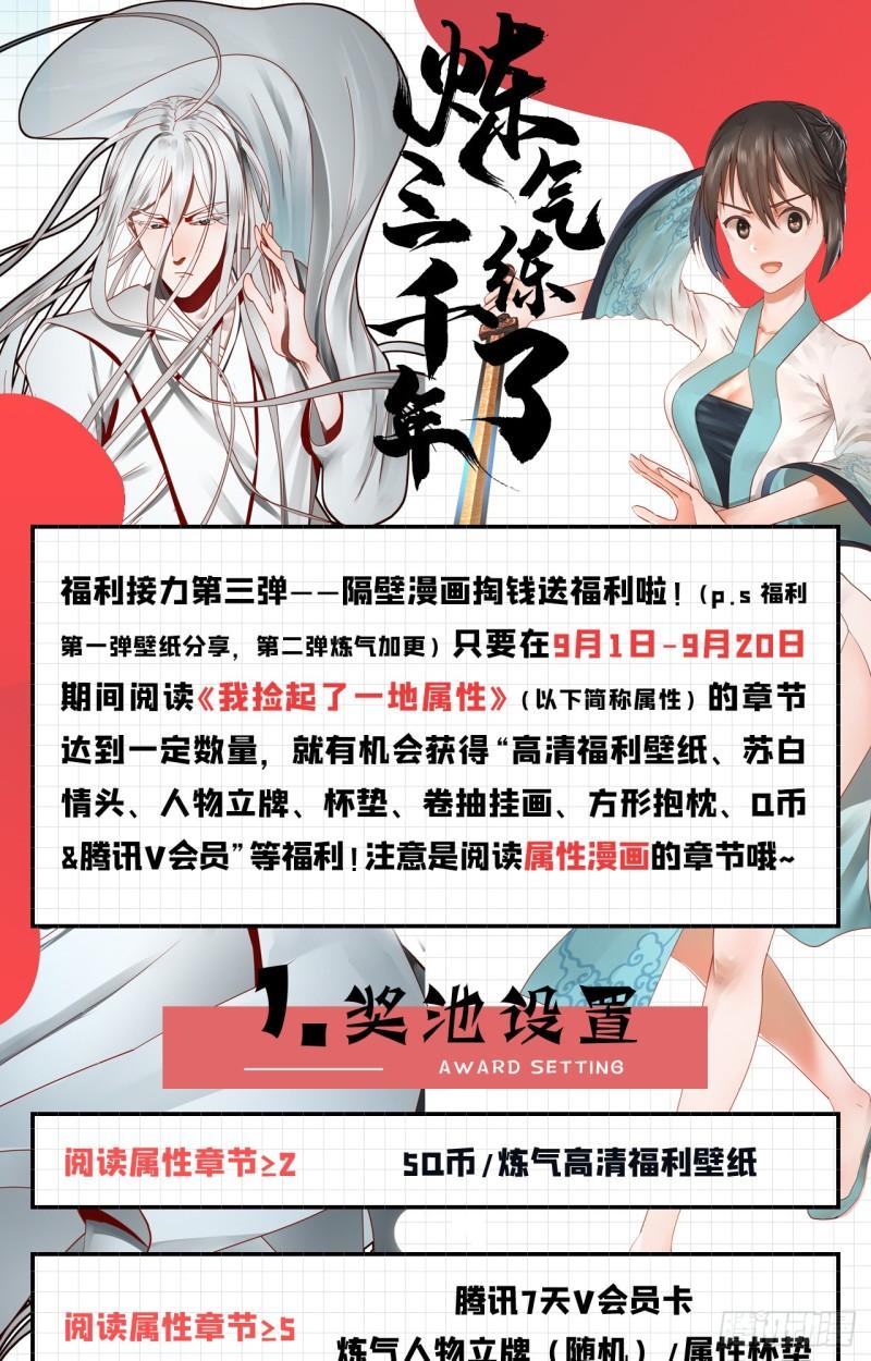 115回 原来是这样，我懂了！94