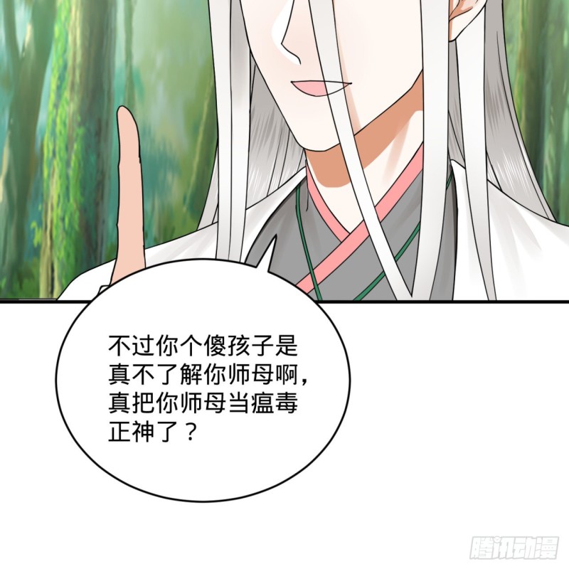 161回 创造历史的觉悟55