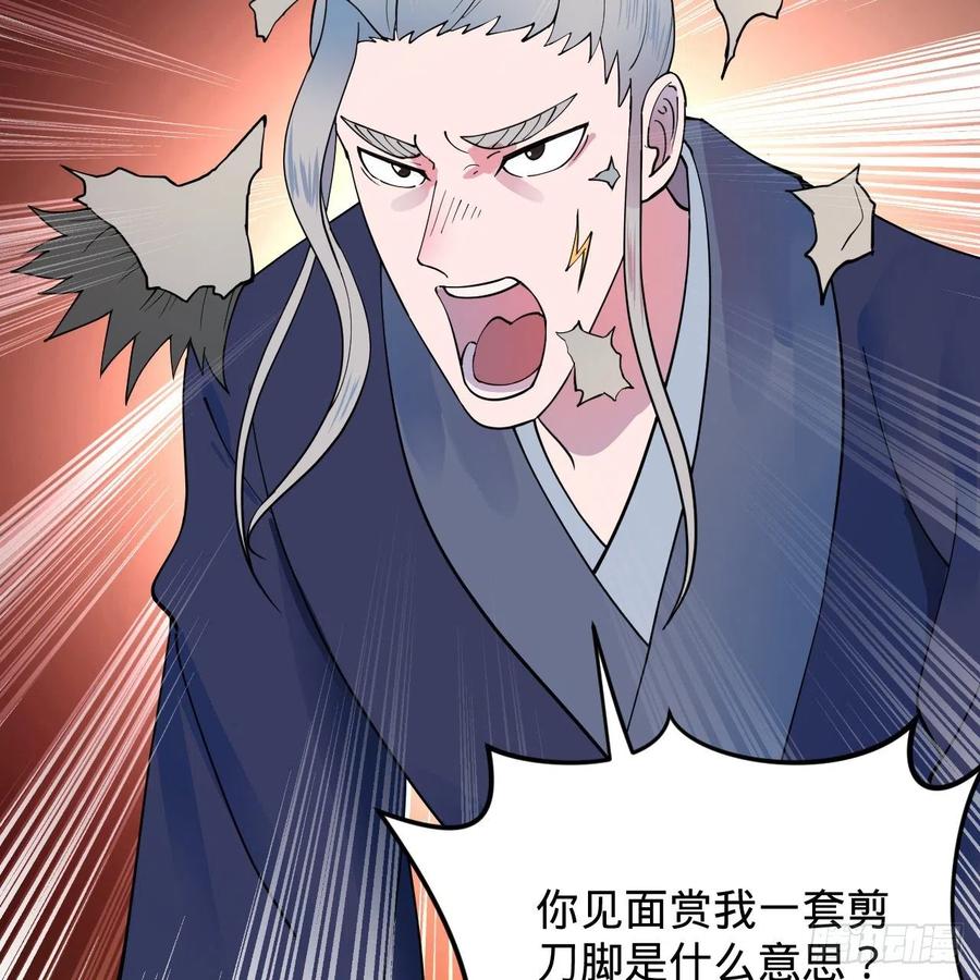 215回 魔族，死！14