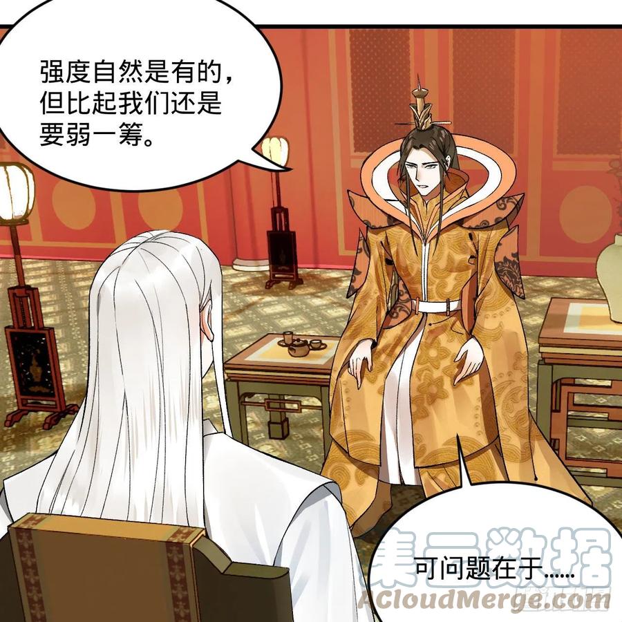 244回 帝阙台3
