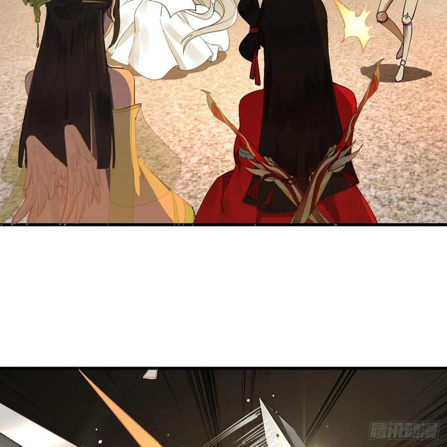 266回 师尊，弟子想学这个！34