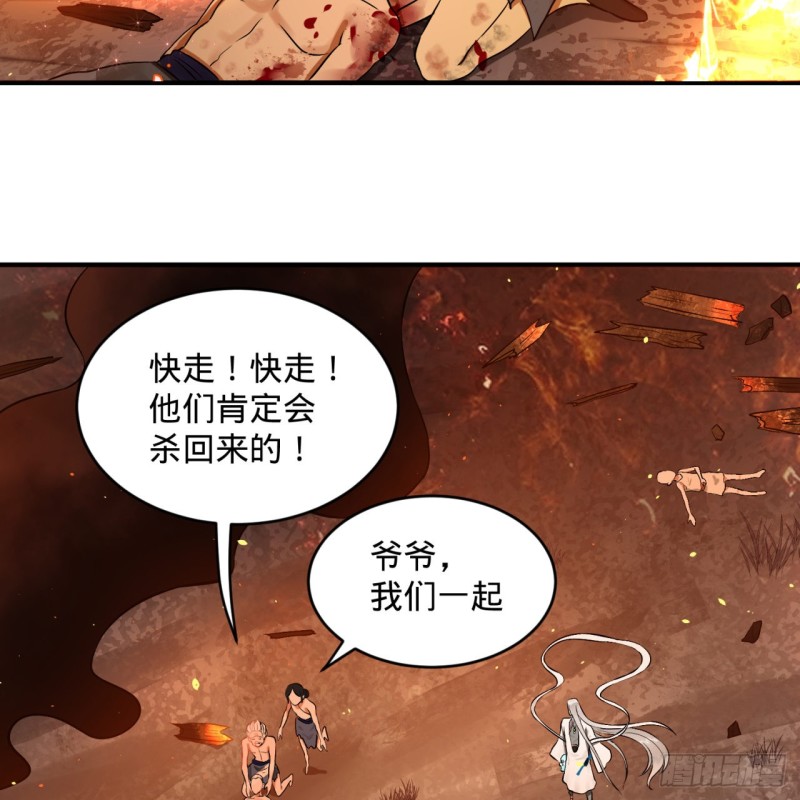 154回 凭你们也敢与我为敌？25