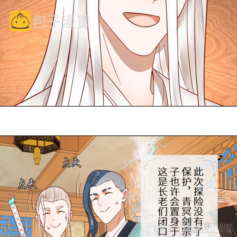 74回 战斗鸡38