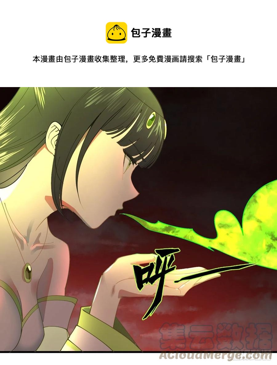257回 告一段落40