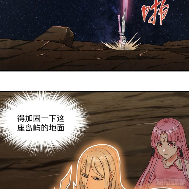 115回 原来是这样，我懂了！21