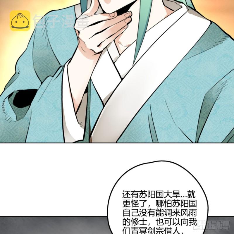 白秋然特别番外篇0463
