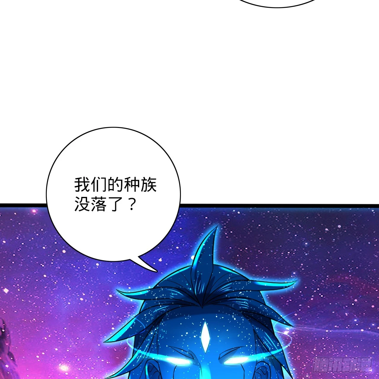347回 同族，你发育不良吧82