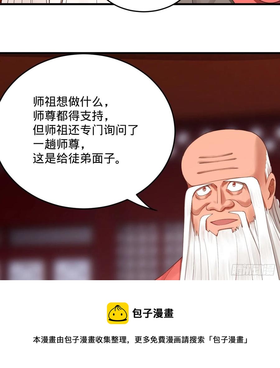 263回 白秋然的童年阴影8