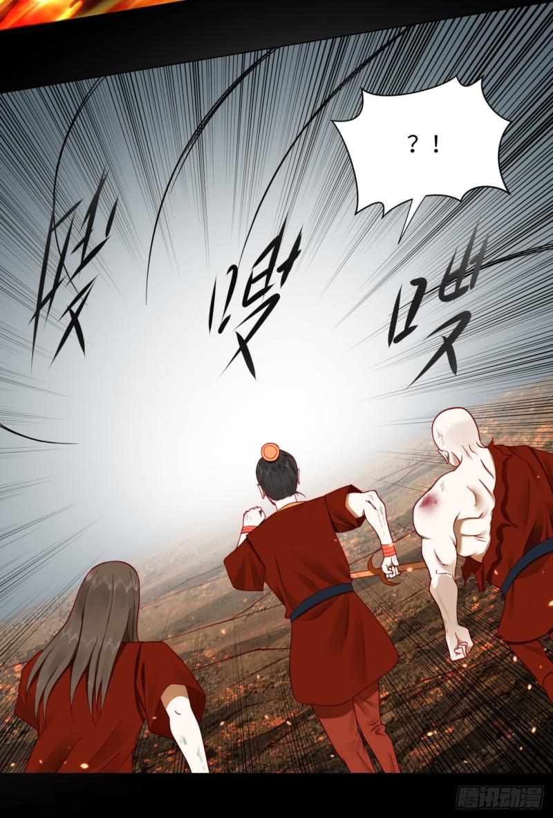 59回 怪物49