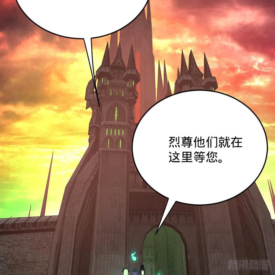 207回 仙帝上门55