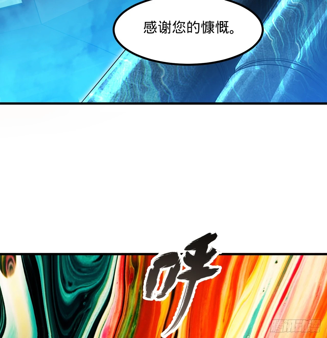 338回 深入探查虫子29