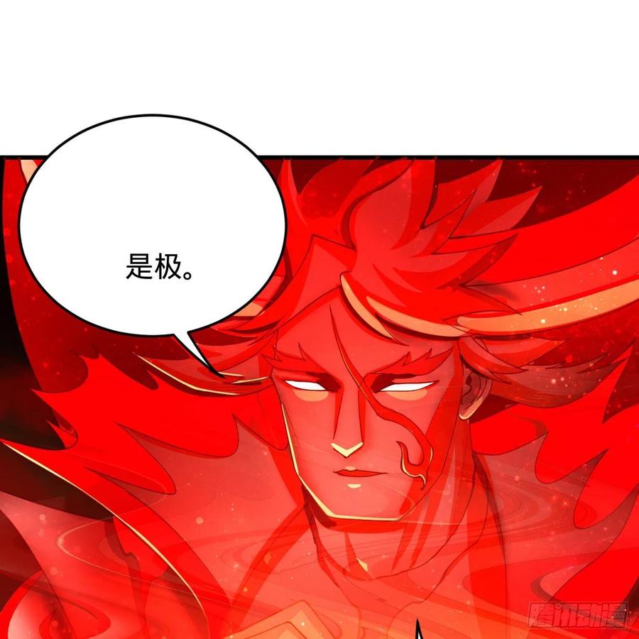 208回 神识之争42