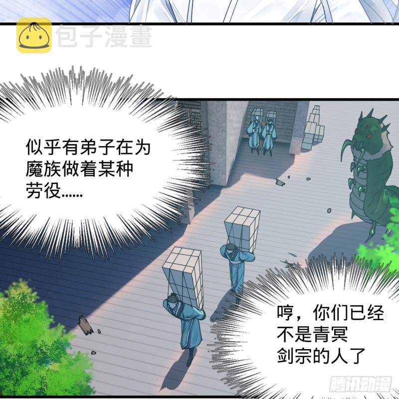 218回 清理门户6