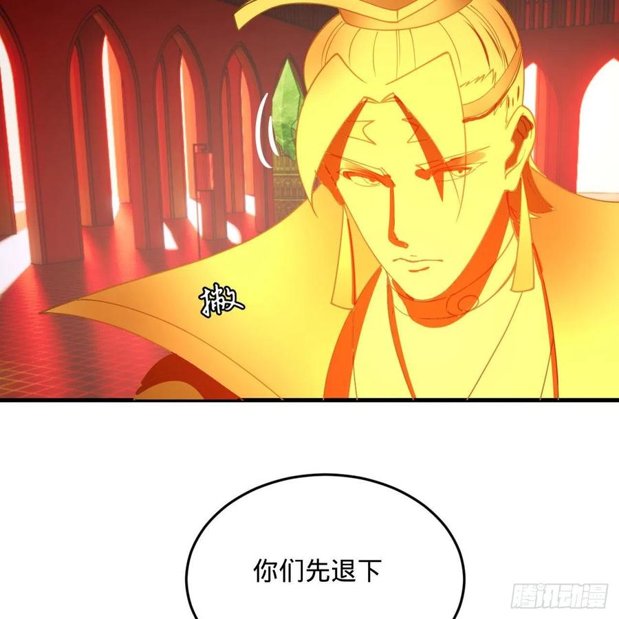 269回 唉呀妈呀可算是解脱了69