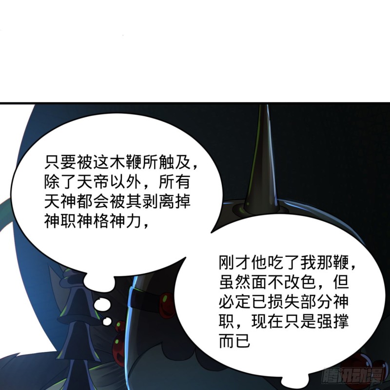 155回 我们夫妻可是两情相悦67