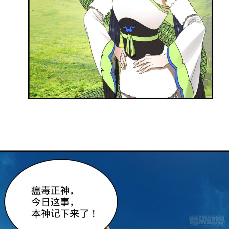 128回 姜兰62