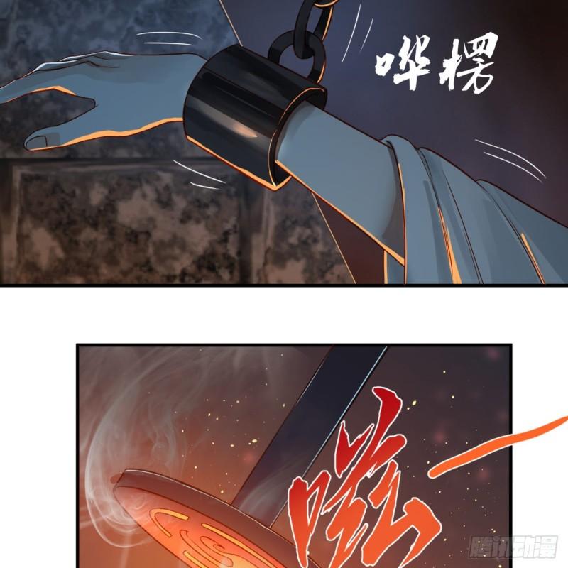 109回 烙他十七八个！17