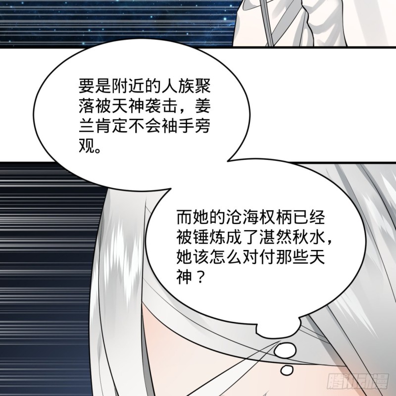 154回 凭你们也敢与我为敌？68
