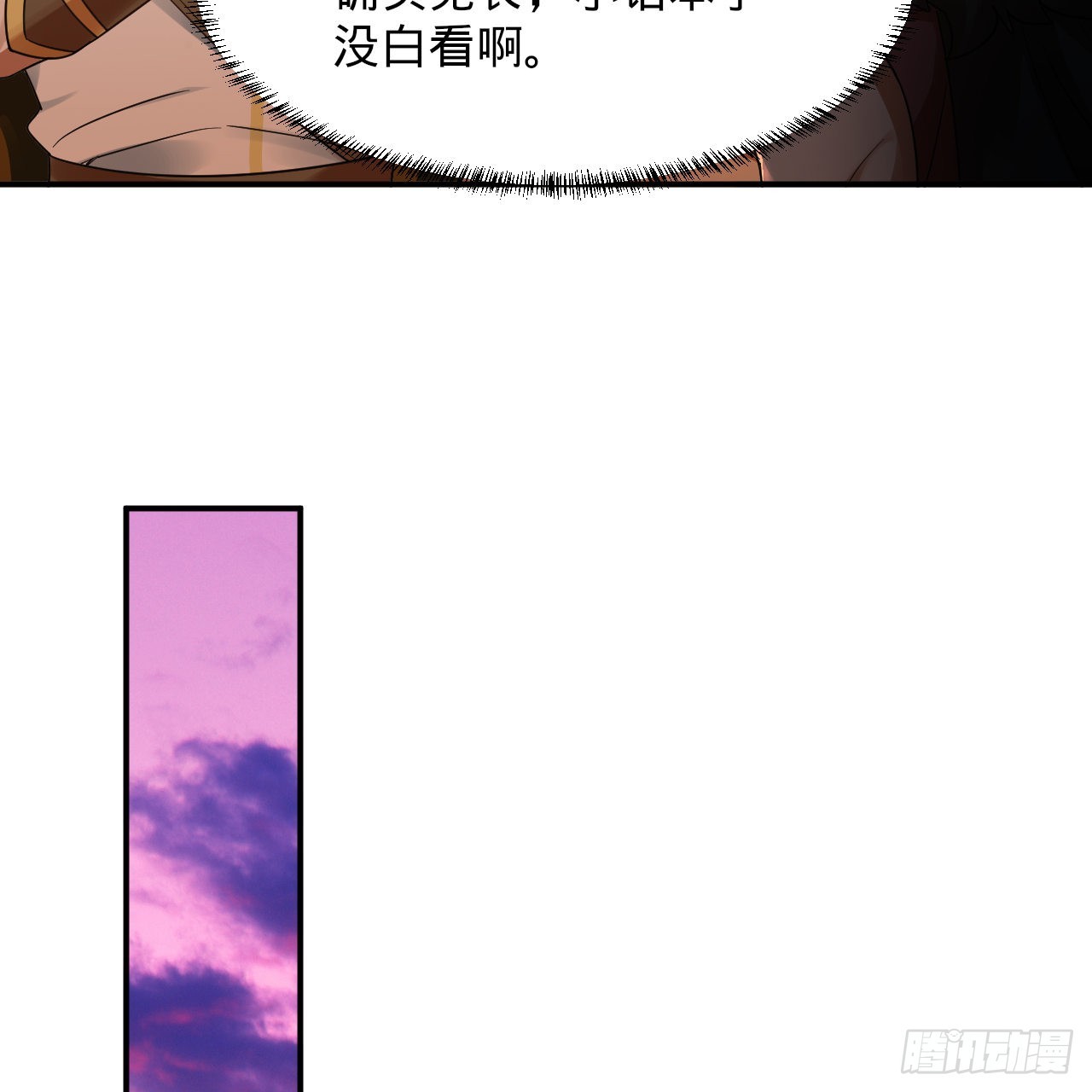 313回-像你这样的猛男88