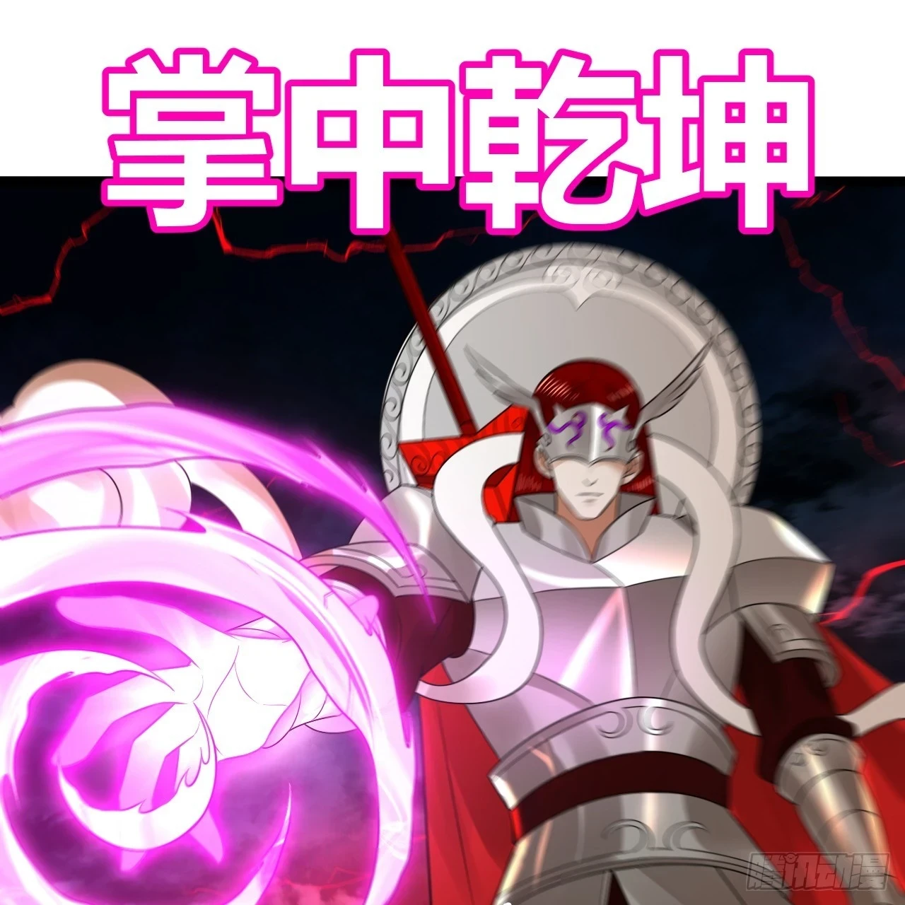 339回 大爷，走成华大道55