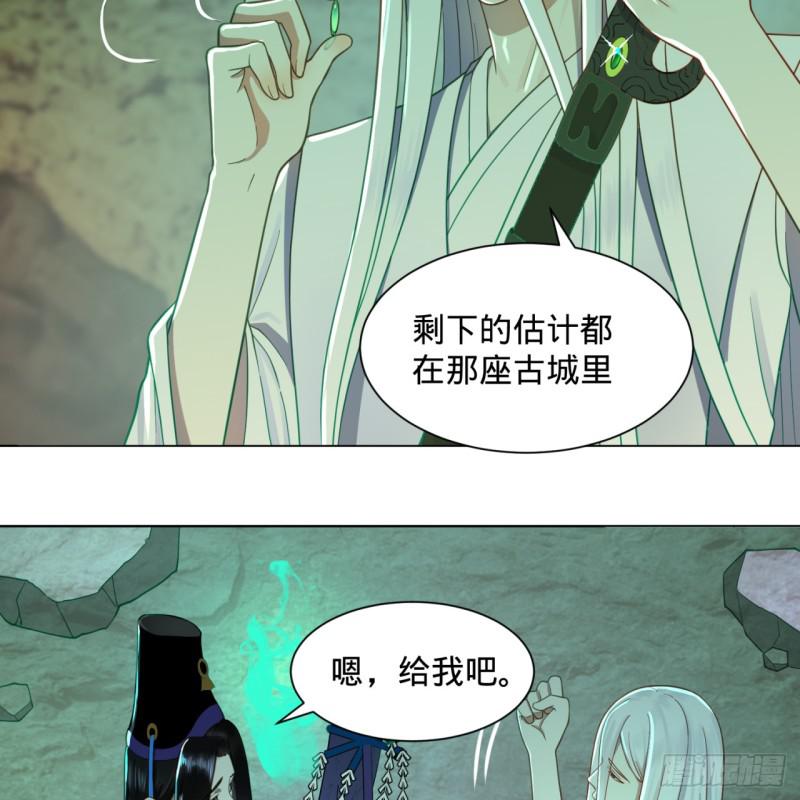 73回 人姑娘都这么主动了5