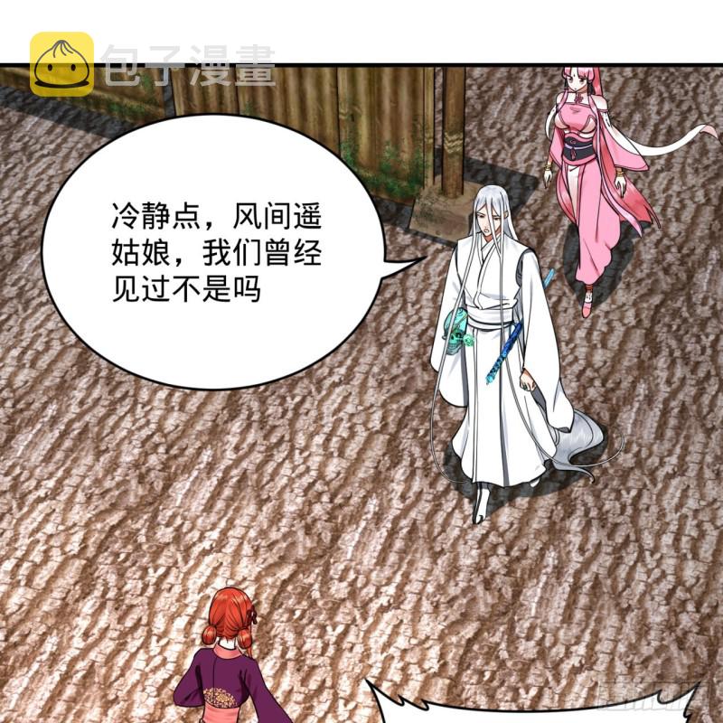 182回 后背明明比前胸还大！77