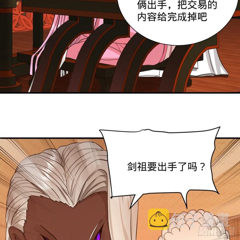 102回 你们真的好菜啊！17
