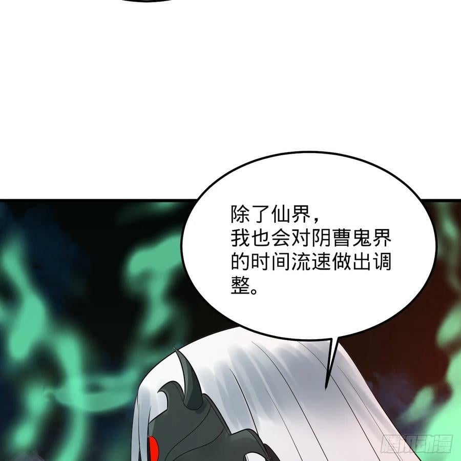 353回 全员修炼准备118