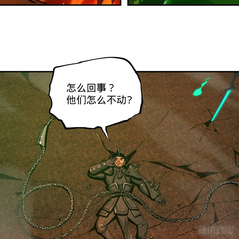 200回 薛凌仙尊！40