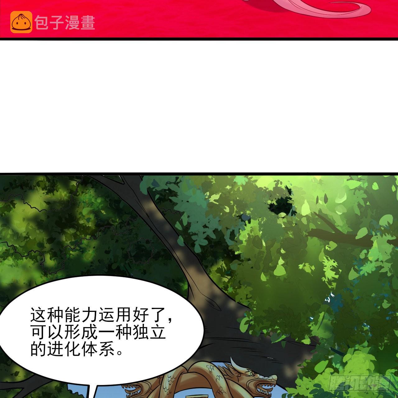 289回 陛下，我们都好想您！61