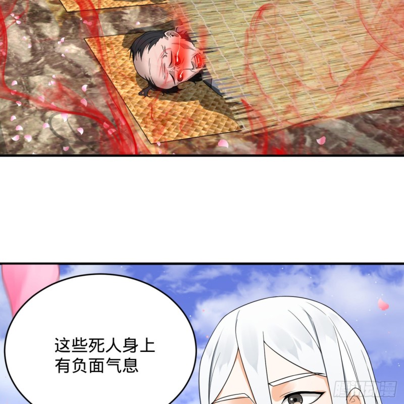 186回 受刺激了，闭关修炼！59