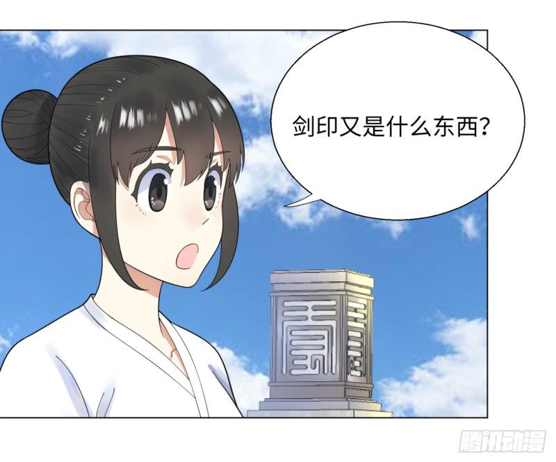 34回 为师教你打人140