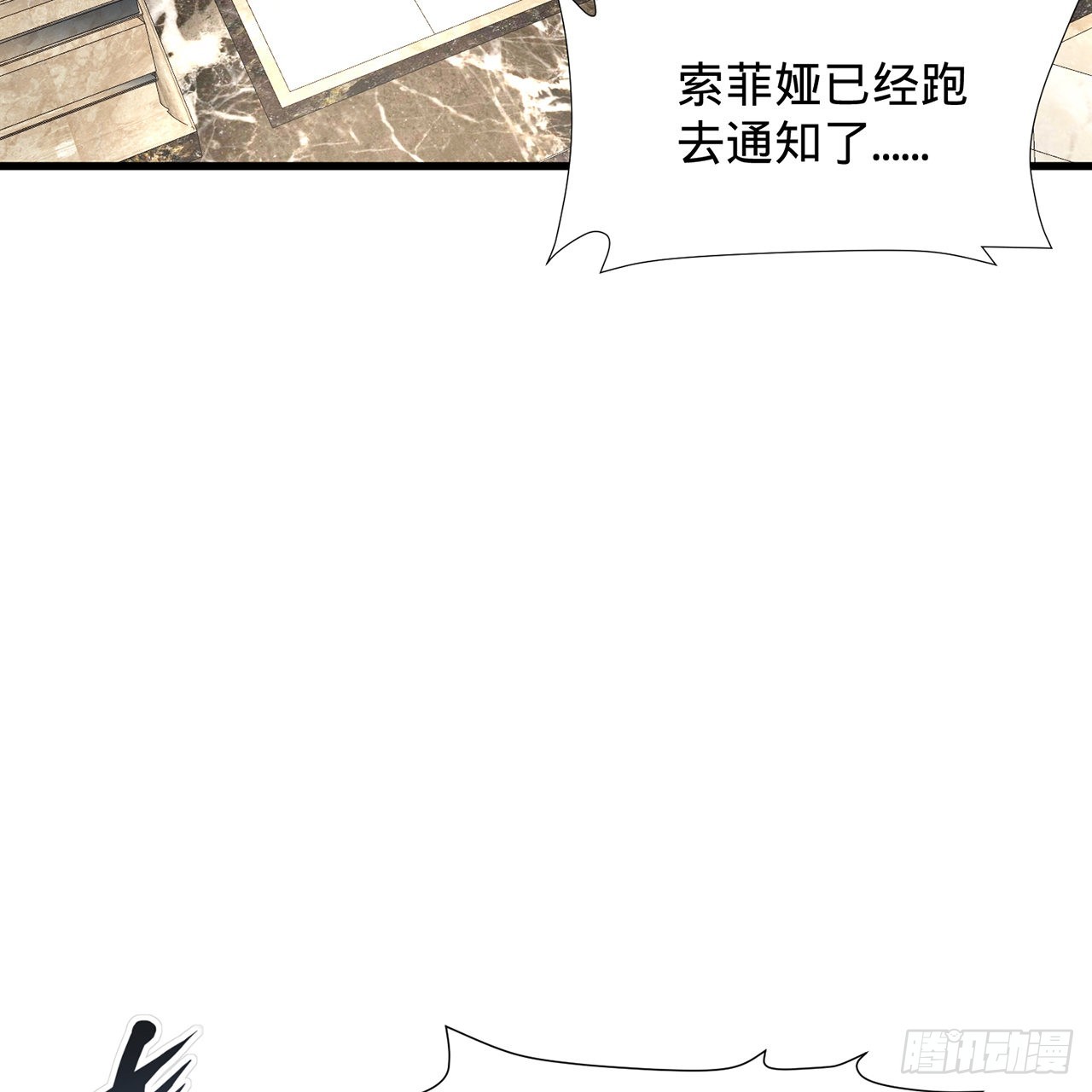 300回 我不是仙人7