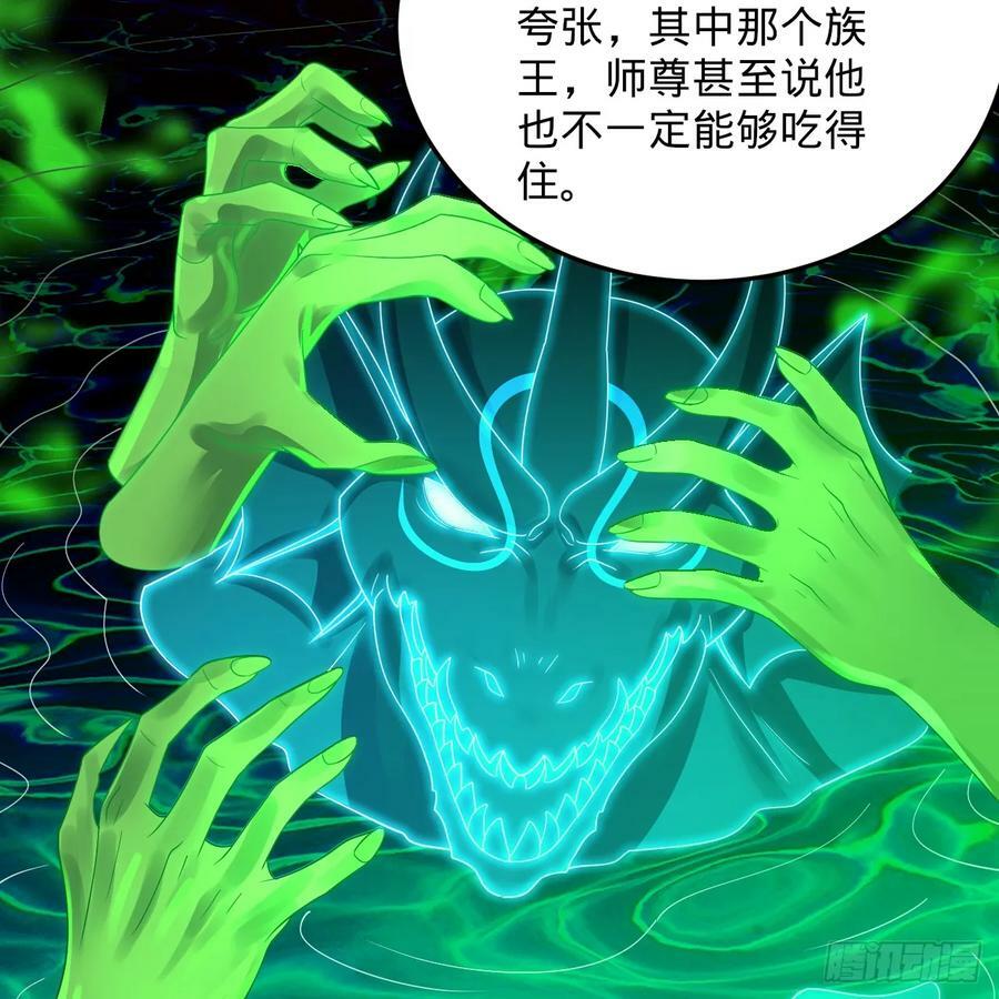 353回 全员修炼准备83