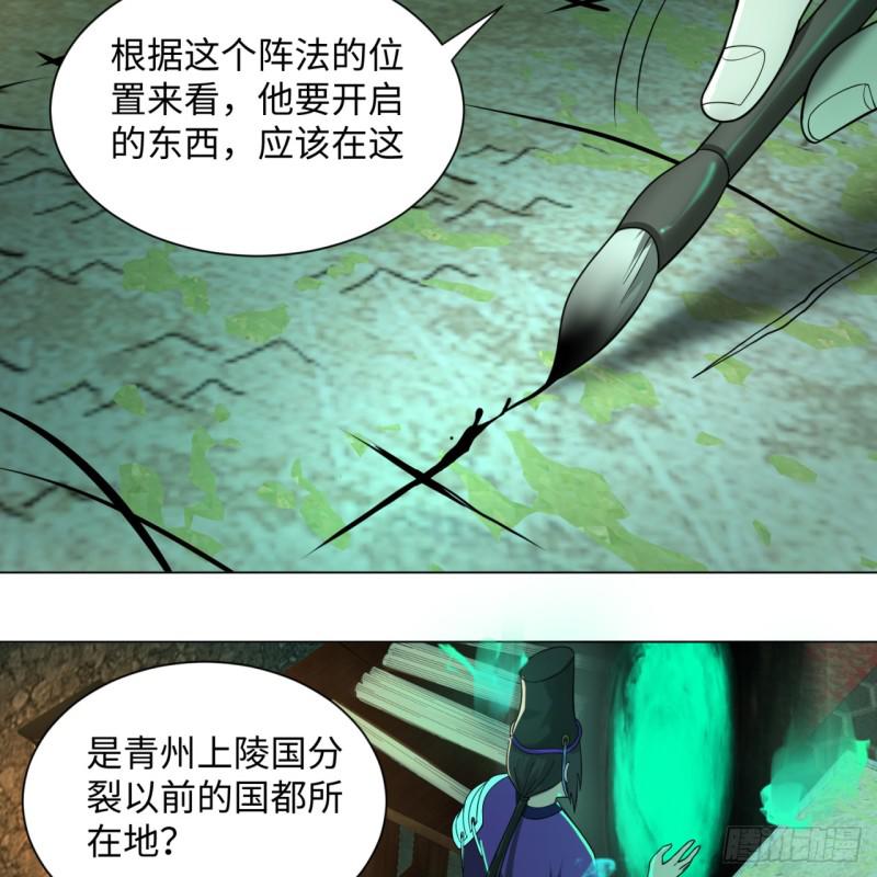 68回 汲灵刀4