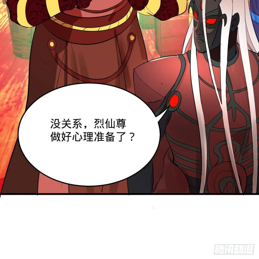 268回 索取无度，时间加速！29