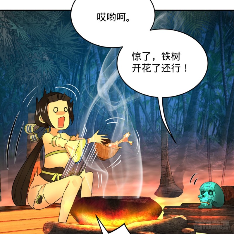 168回 迟来的蜜月43